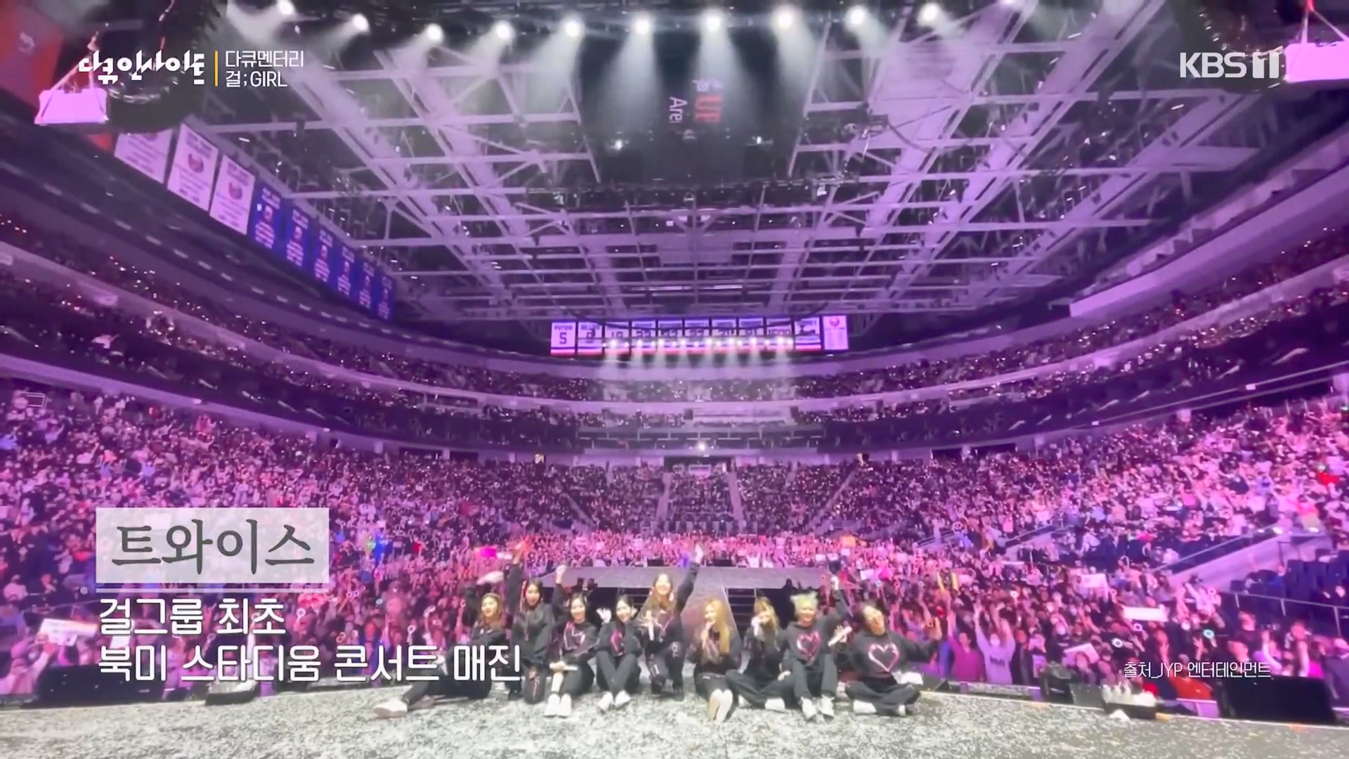 다큐 인사이트.E152.230601p.H264-F1RST.mp4_20230603_173806.276.jpg