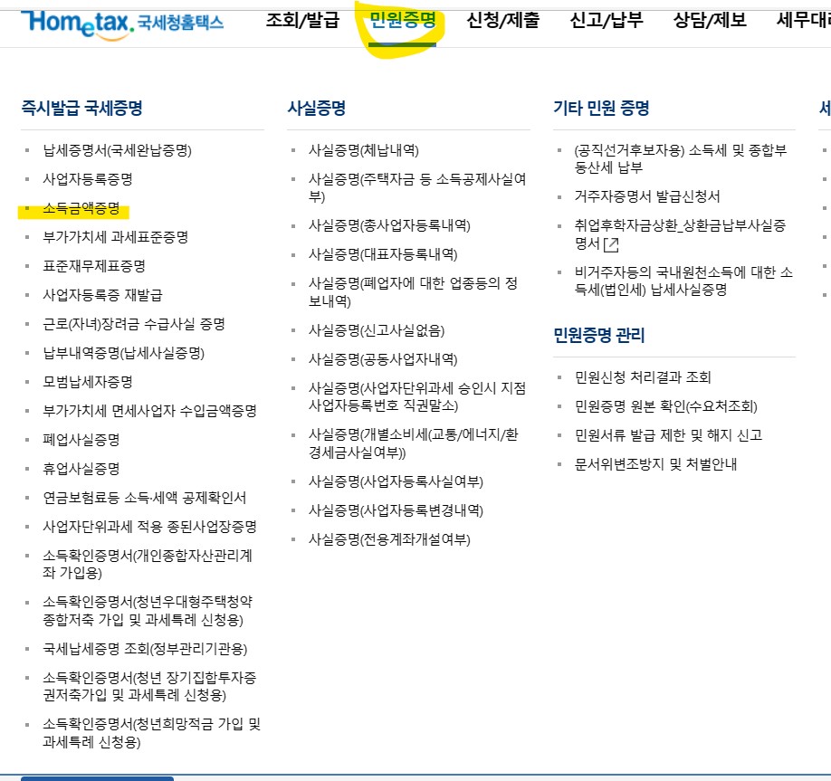 청년도약계좌1