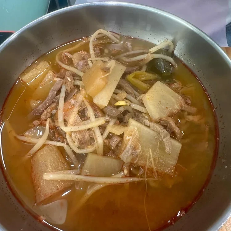 따로소고기국밥 대표 이미지
