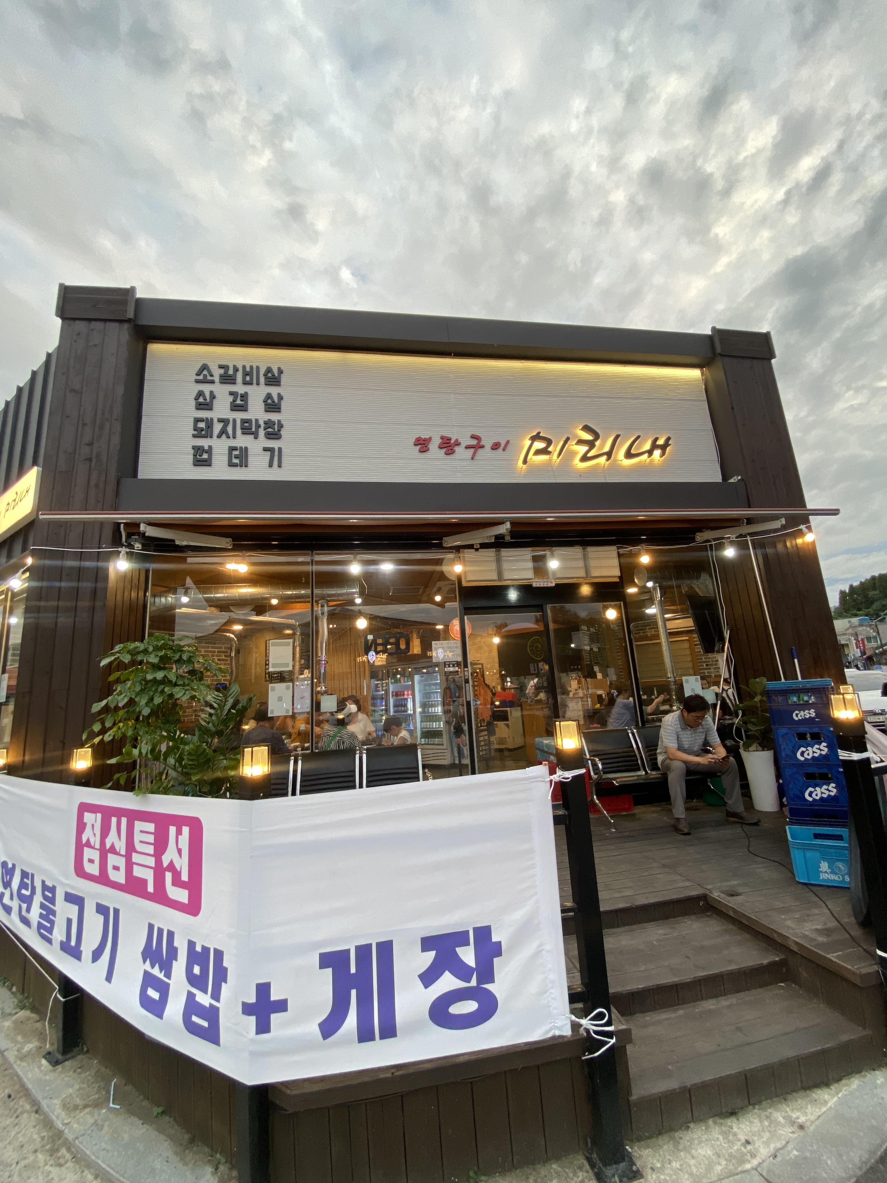 미리내하우스 이미지