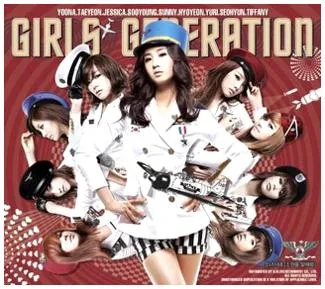 소녀시대 노래