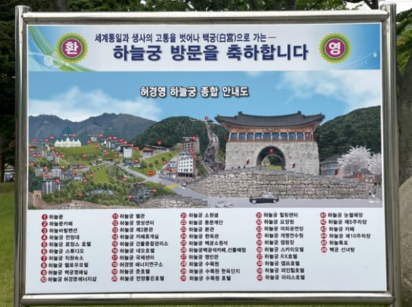 하늘인력 이미지