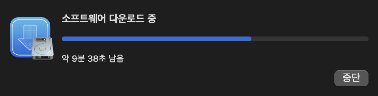 xcode 소프트웨어 다운로드 중