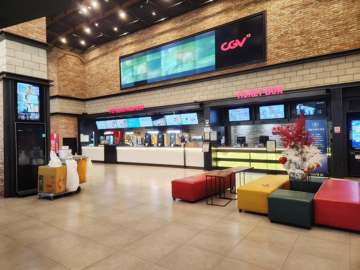 이천-CGV-영화관