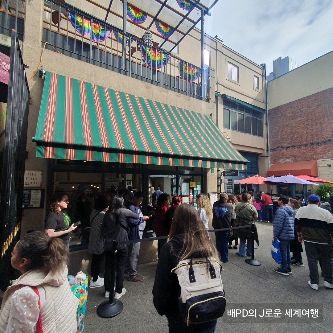 시애틀 최고의 맛집 파이크 플레이스 샤우더 꼭 먹어할 이유