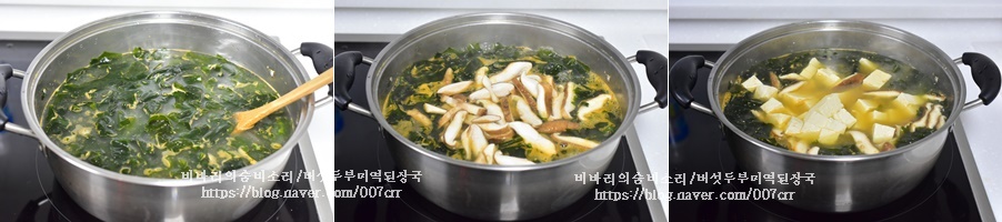 된장 당뇨에 도움되지요^^ 3