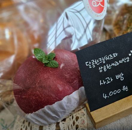 EBS 한국기행 &lsquo;빵지순례&rsquo; 편 &ndash; 전국 로컬 베이커리 총정리