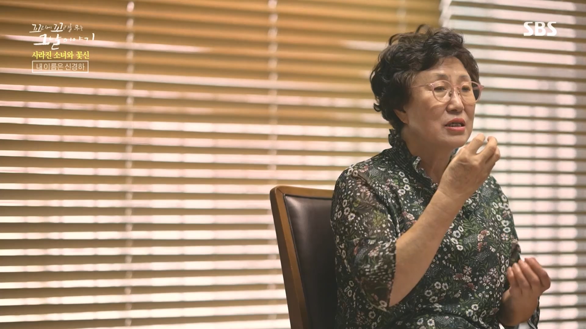 꼬리에꼬리를무는그날이야기.E92.230824p.H264-F1RST.mp4_20230826_164029.386.jpg