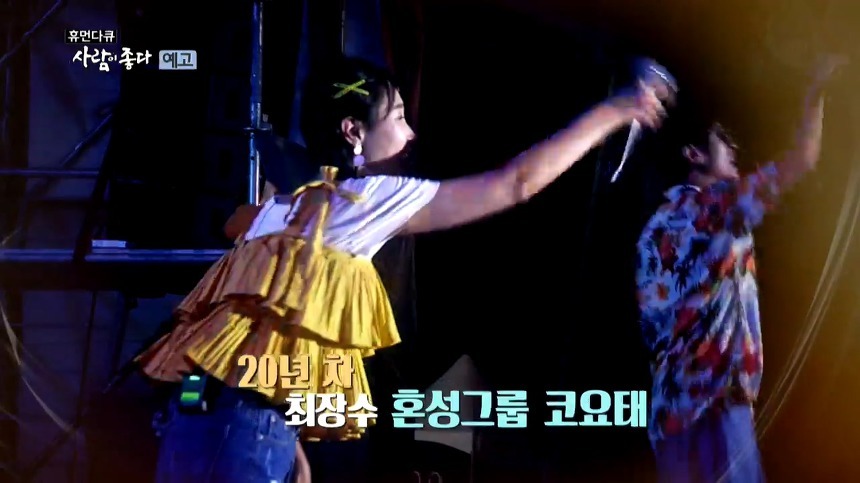  코요테 신지 과거 우울증 및 다이어트.  김종민 빽가 근황