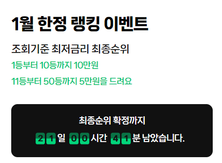 네이버페이 집카드