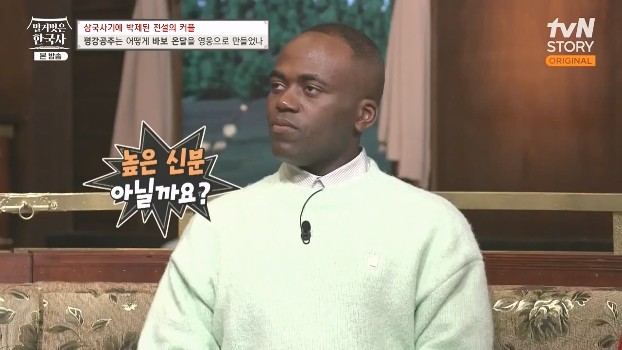 벌거벗은 한국사.E90.240111p-NEXT.mp4_20240713_172021.483.jpg