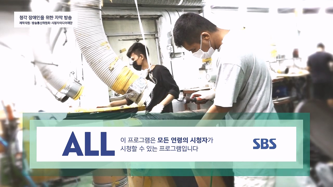 생활의 달인.E908.231017p-NEXT.mp4_20231017_202201.632.jpg