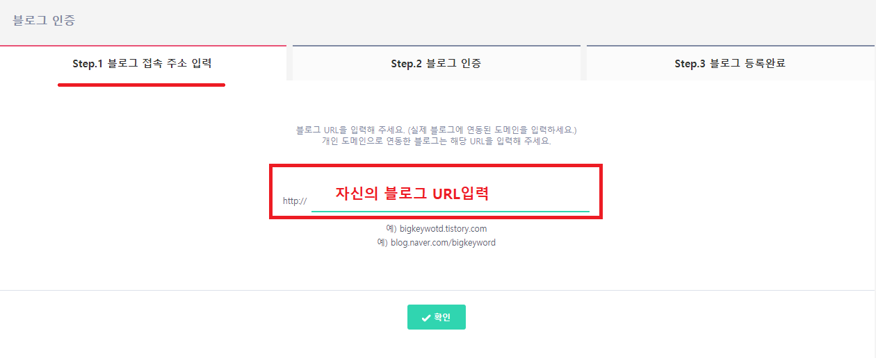 블로그-접속-주소입력하기