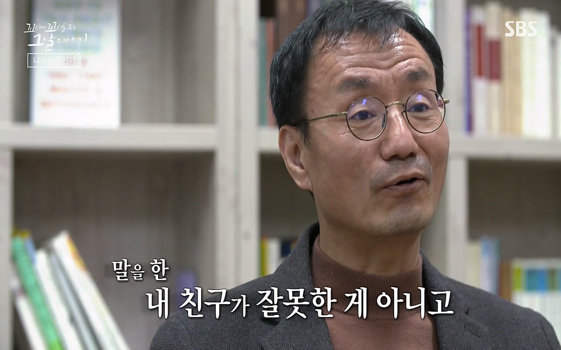 꼬리에 꼬리를 무는 그날 이야기.E28.220513p-NEXT.mp4_20220513_185708.810.jpg