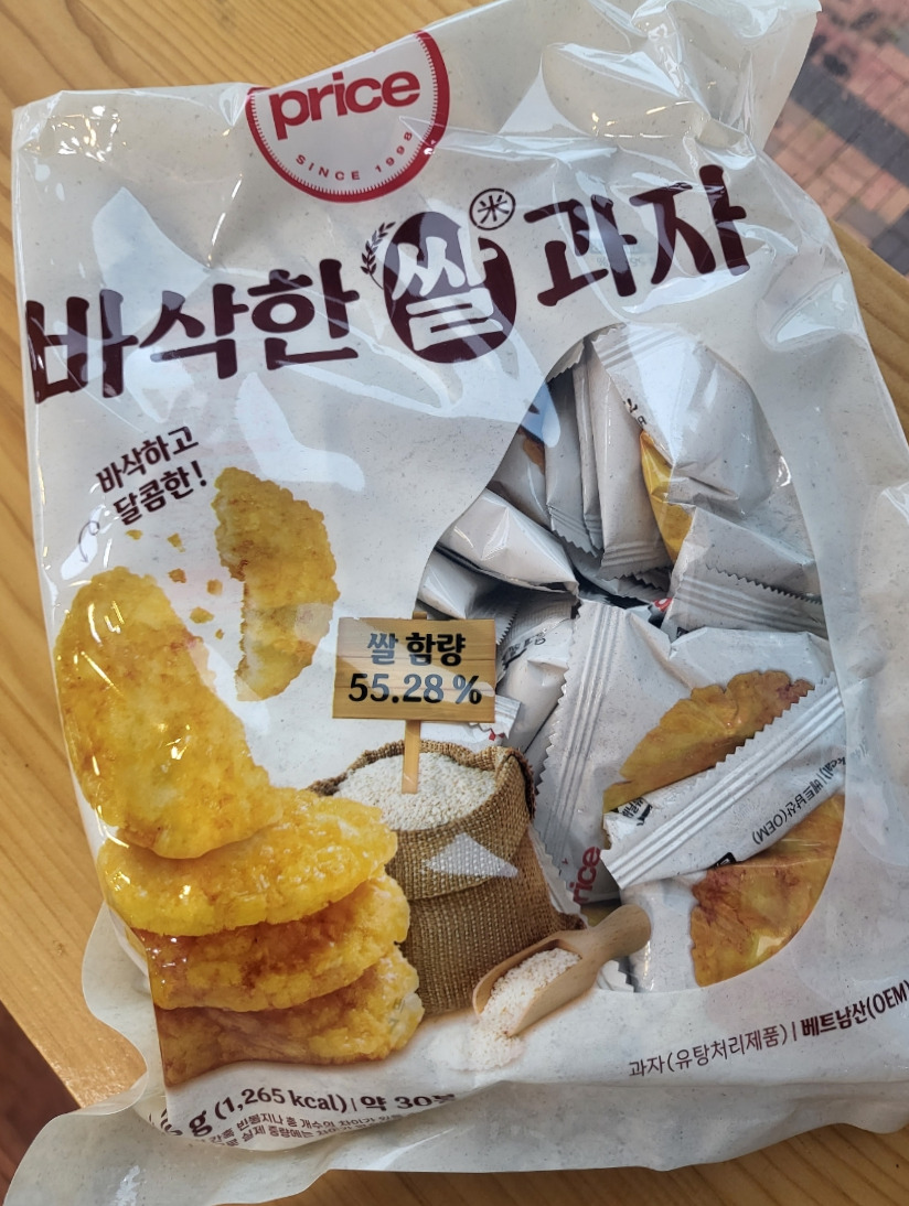 안녕과자야 이미지