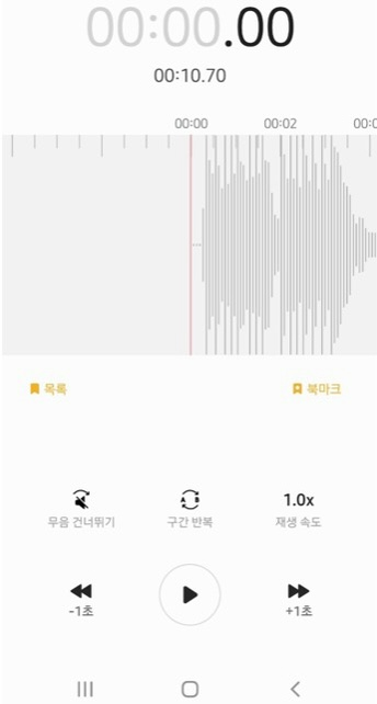 음성녹음-통화녹음-편집