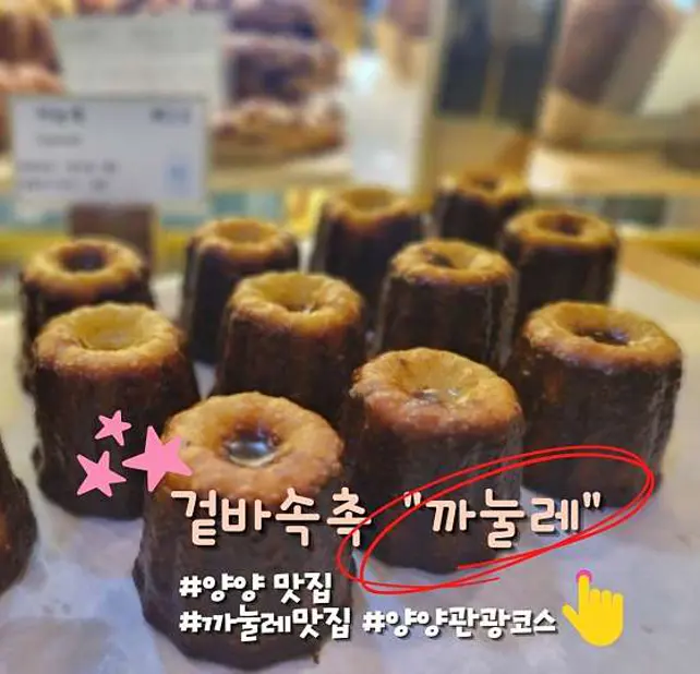 바다뷰제빵소