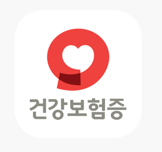 모바일 건강보험증 발급 및 이용 방법&amp;#44; 주요 기능 총 정리