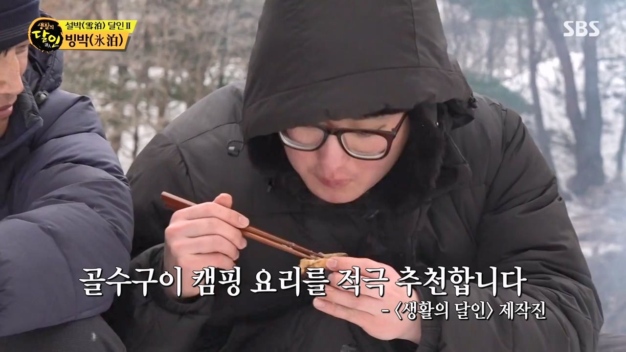 생활의 달인.E923.240220p-NEXT.mp4_20240220_200619.901.jpg