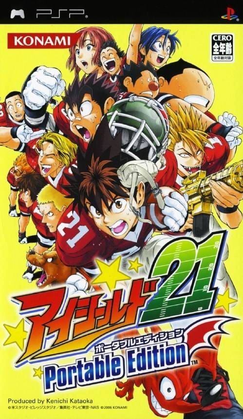  플스 포터블 / PSP - 아이실드 21 포터블 에디션 (Eyeshield 21 Portable Edition - アイシールド21ポータブルエディション) iso 다운로드