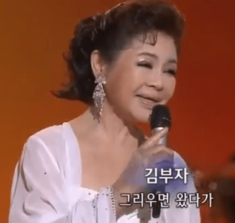 김부자 당신은 철새