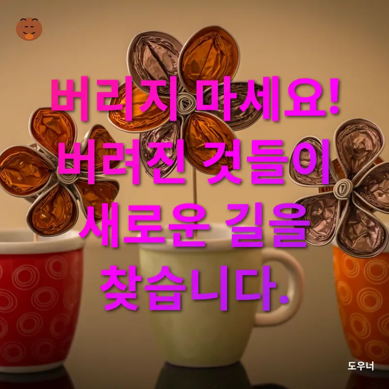 원예 반려식물_1_subsection