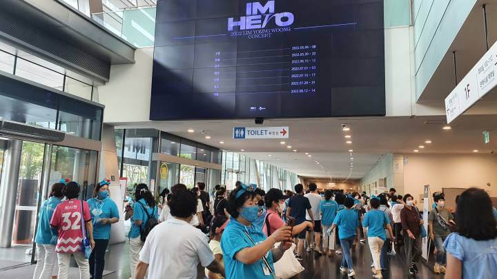 임영웅 인천 콘서트