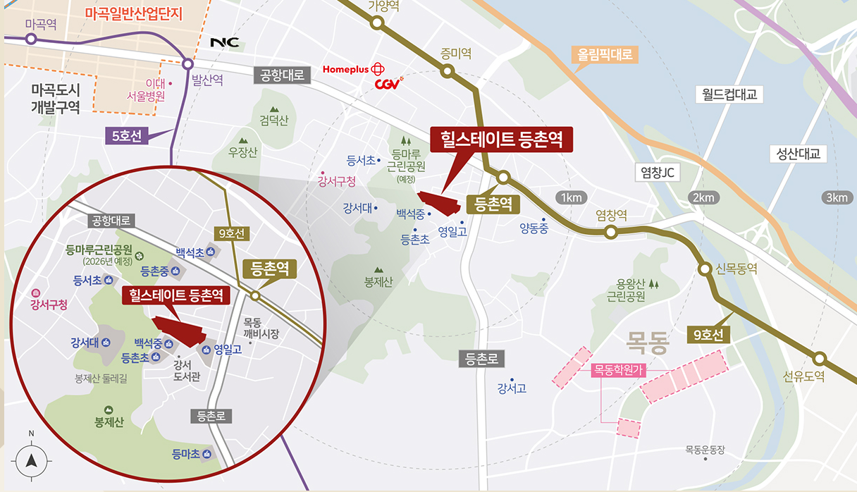입지및환경