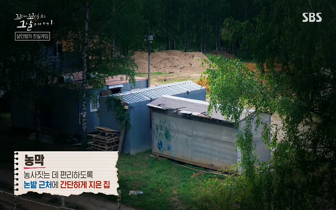 꼬리에 꼬리를 무는 그날 이야기.E32.220617p-NEXT.mp4_20220618_185612.916.jpg