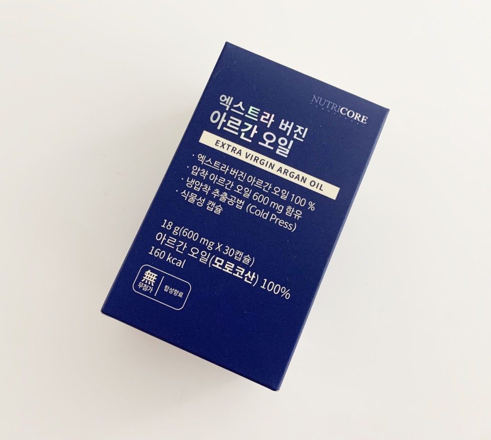 식용아르간오일효능 11