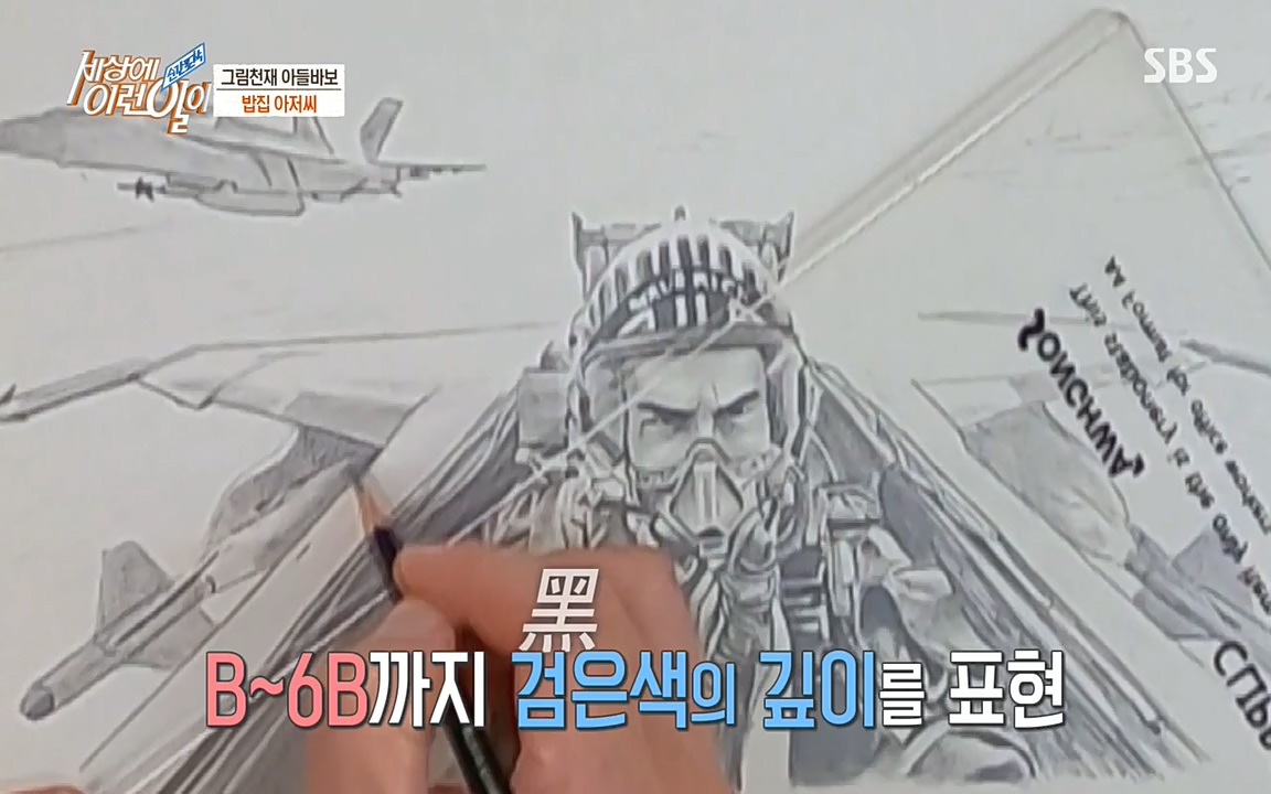 순간포착 세상에 이런일이.E1188.220713p-NEXT.mp4_20220713_175330.947.jpg