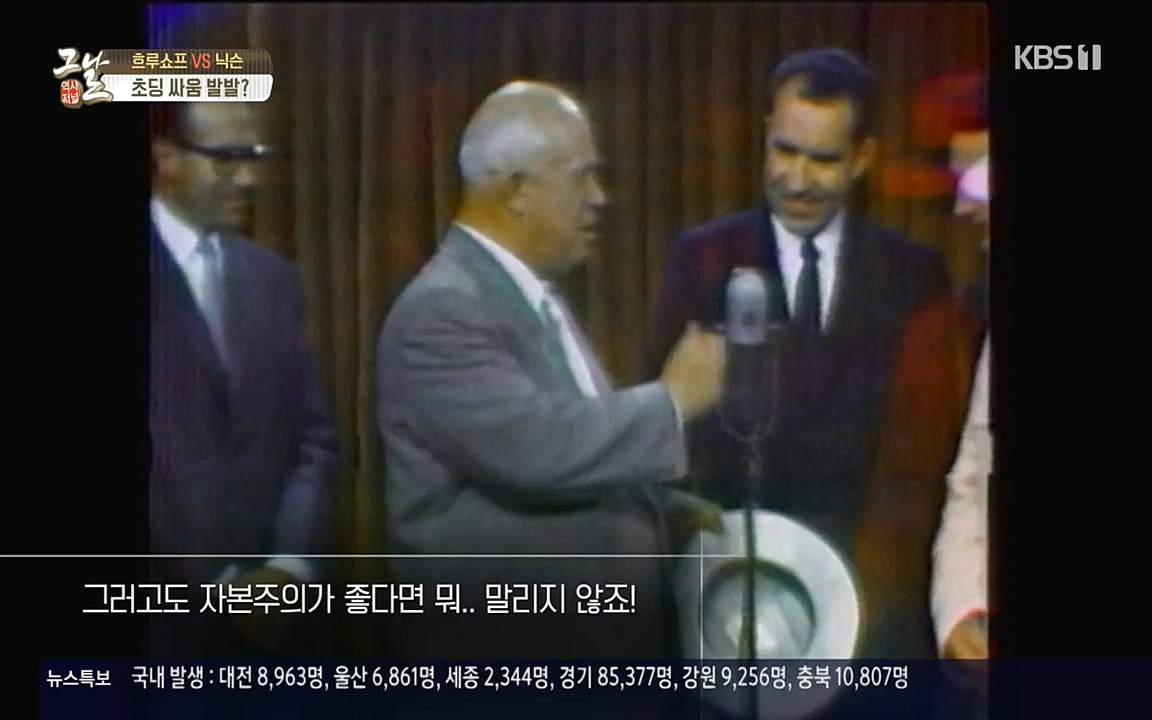 역사저널 그날.E353.220328p-NEXT.mp4_20220606_175502.519.jpg