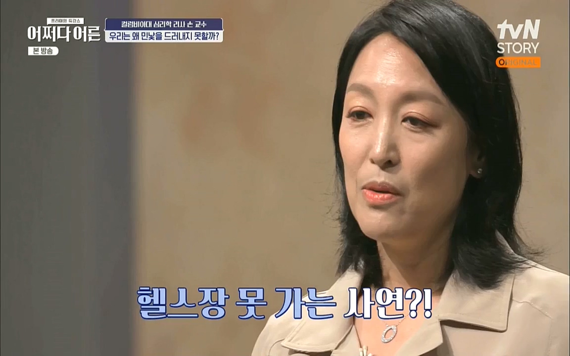 어쩌다 어른.E13.220902p.WANNA.mp4_20221002_163637.092.jpg