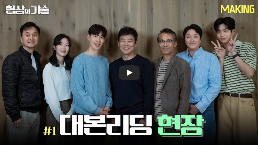 대본리딩 현상 사진