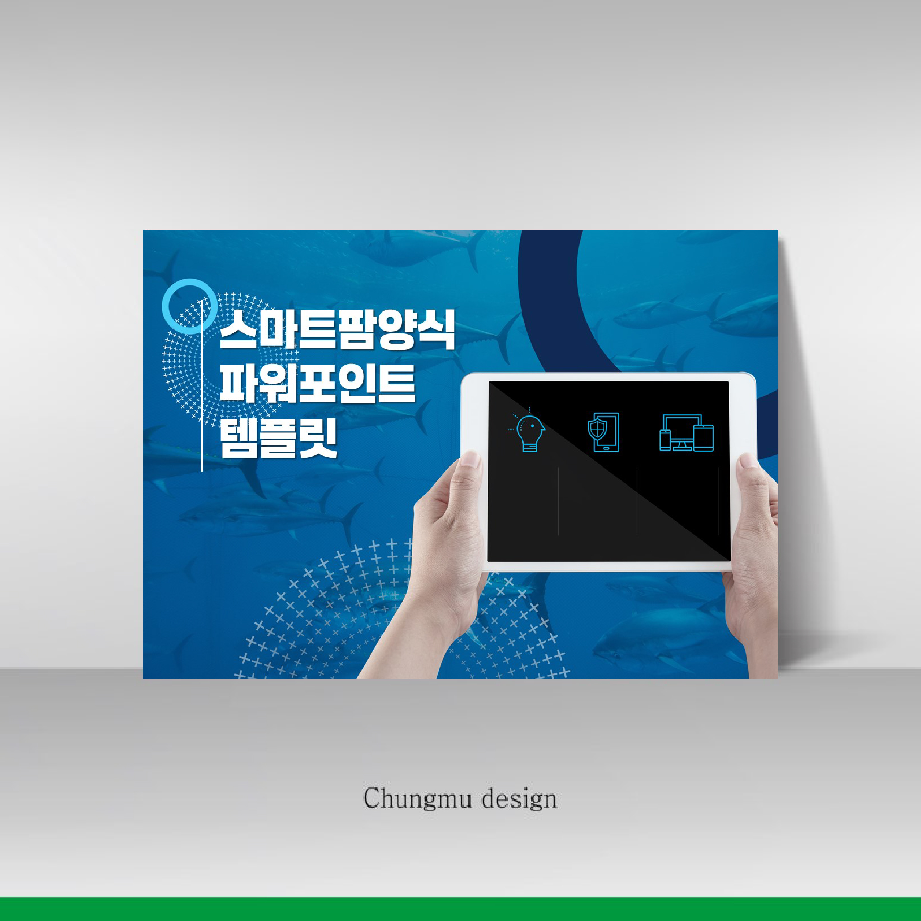 디자인팜 이미지