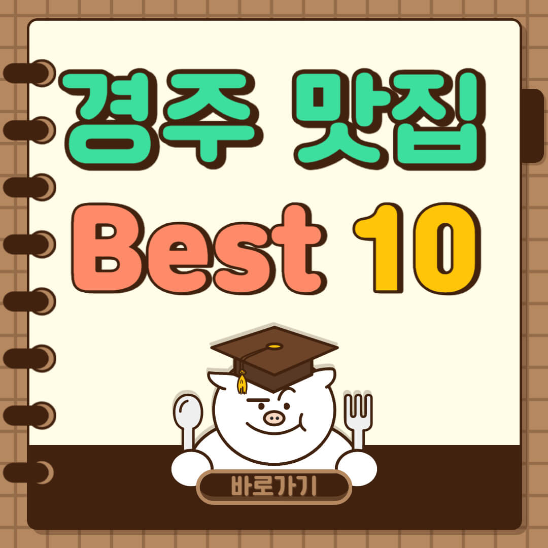 노트위에 그려진 돼지&#44; 섬네일