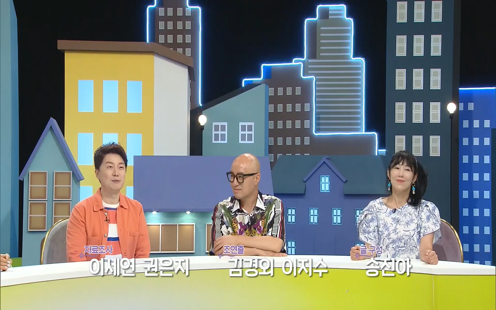 이웃집 찰스.E350.220816p.H264-F1RST.mp4_20220817_211559.687.jpg