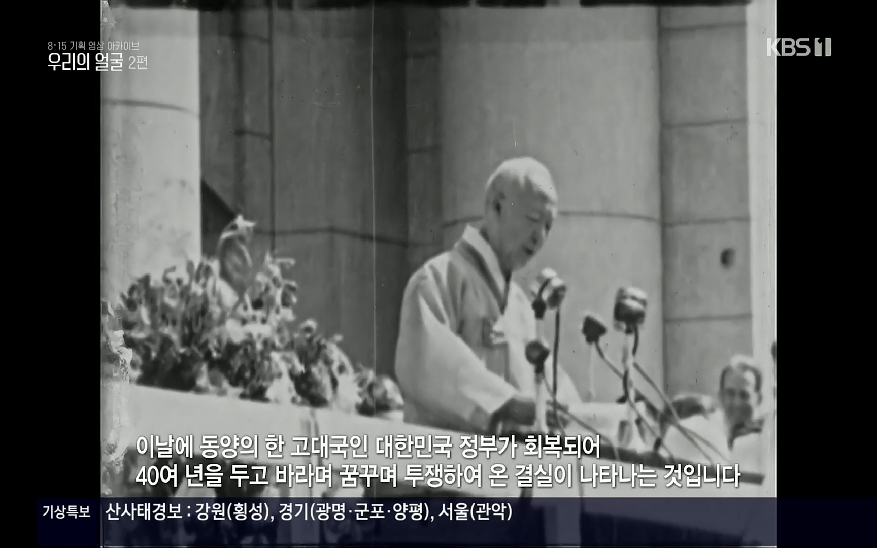 다큐 인사이트.E120.220811p.H264-F1RST.mp4_20220813_180304.694.jpg