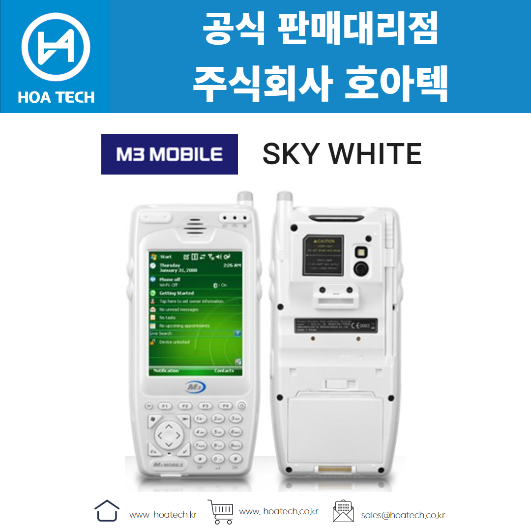 M3모바일 SKY WHITE, 엠쓰리모바일 SKY WHITE, 산업용PDA, 윈도우PDA, 바코드PDA