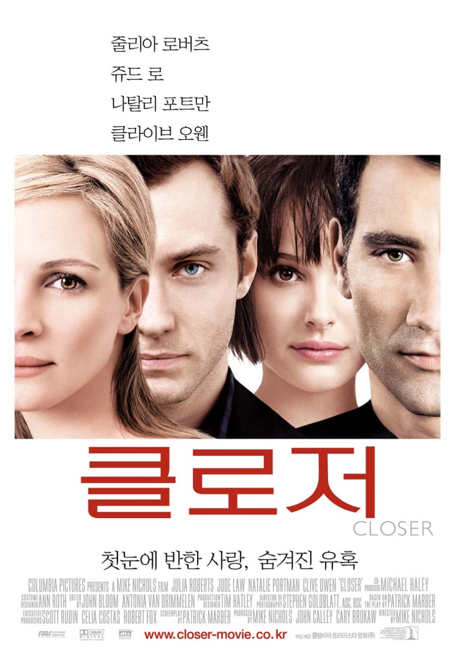  클로저 사랑에 관한 다양한 관점을 담은 로맨스 영화