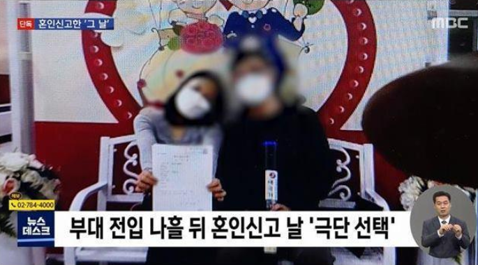 공군 여군 부사관 자살 사건 충격적인 성추행 가해자 정체(+청원링크 신상)