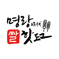 동탄시범단지점 이미지