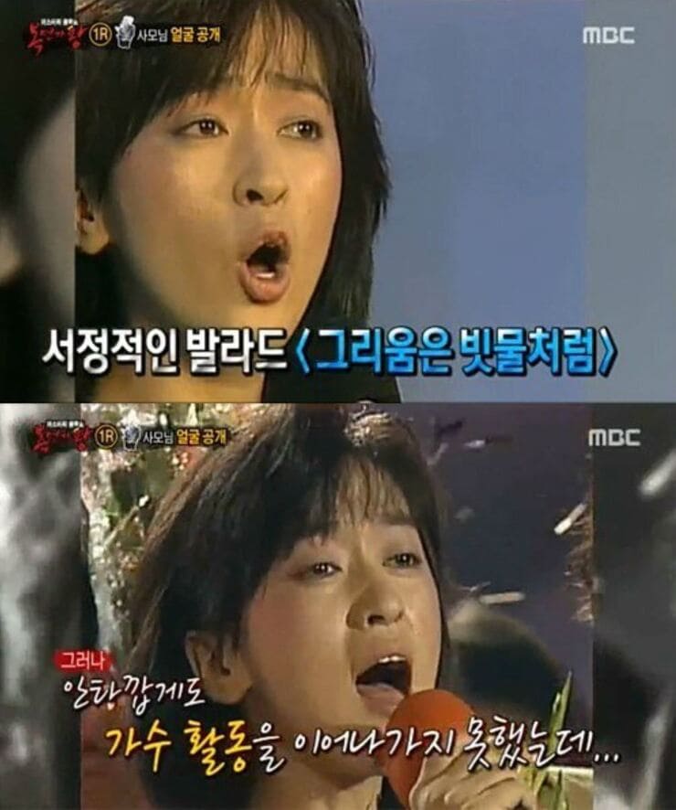 배우-문희경-강변가요제