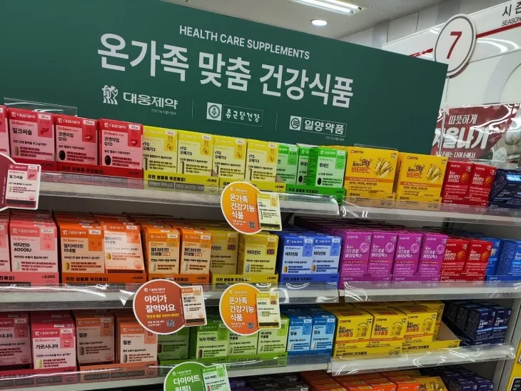 다이소 영양제 3,000원에 판매 시작! 제품 종류, 가격, 재고조회 방법 총정리