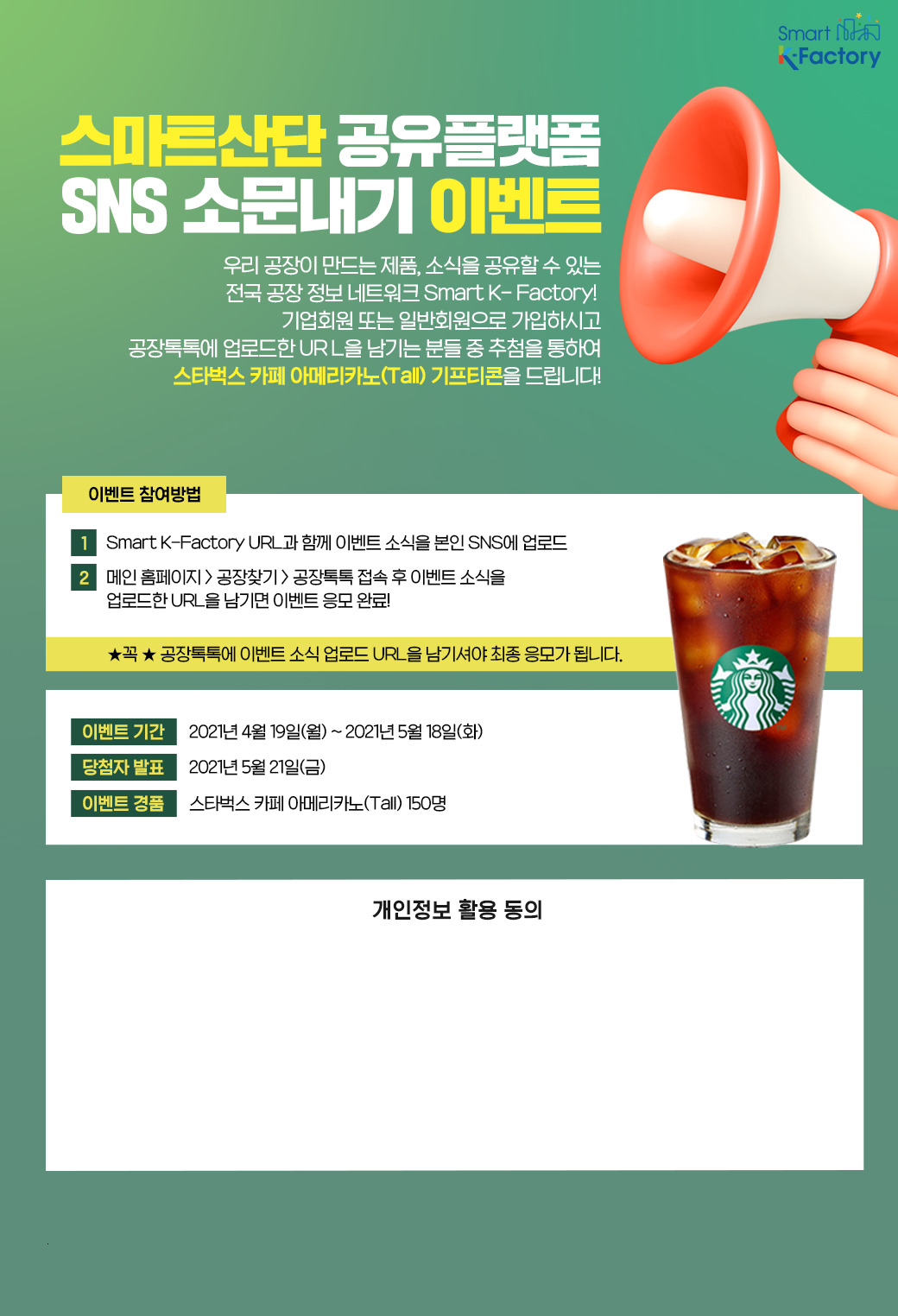 스마트k 이미지