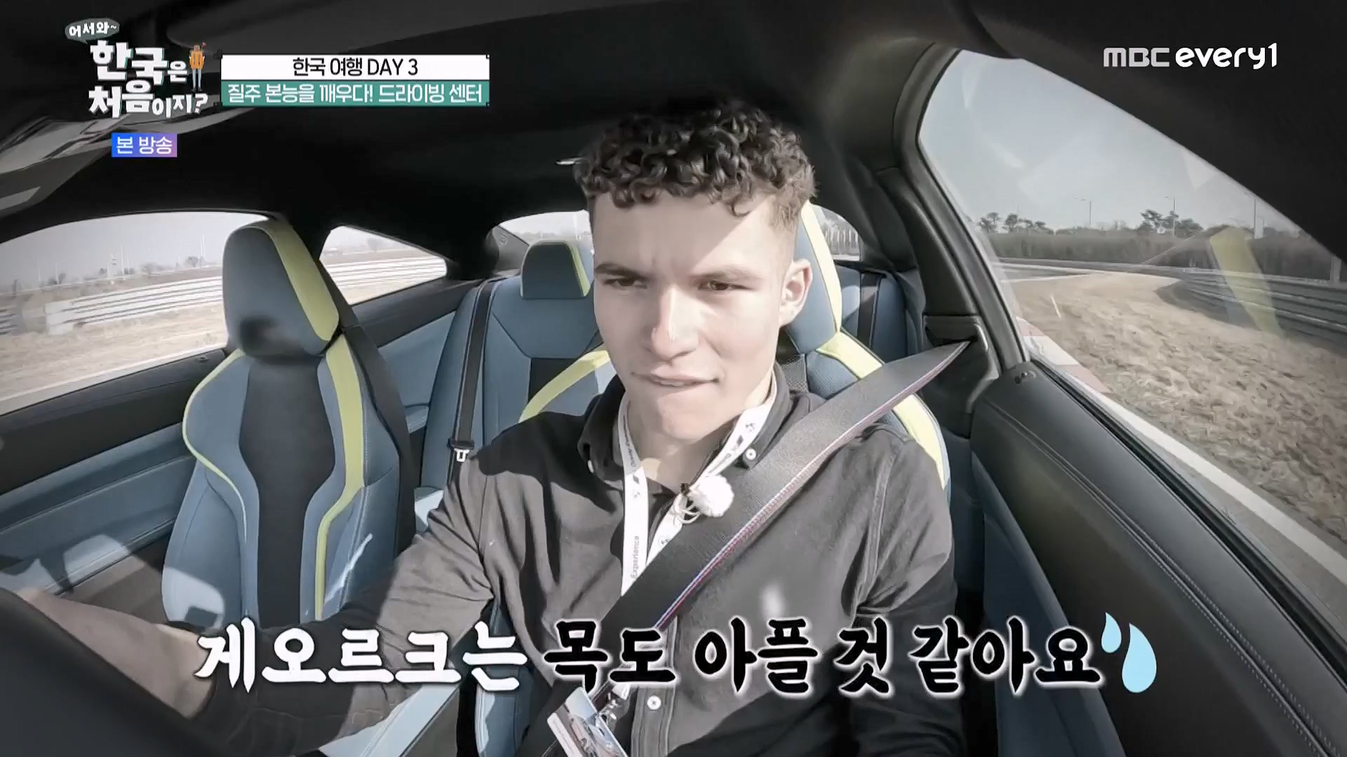 어서와 한국은 처음이지 시즌2.E262.230511p-NEXT.mp4_20230512_202141.082.jpg