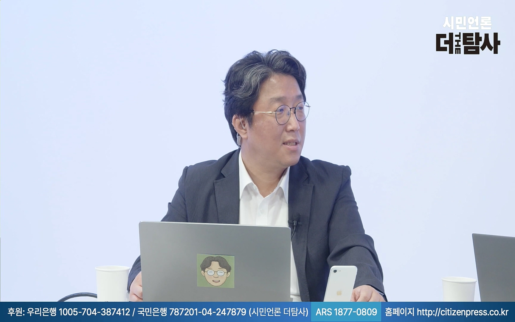 【220905】[탐사보도] -쥴리-를 지우려다 오히려 판만 키웠다. 김건희, 윤석열, 양재택의 도박은 성공 못한다.mp4_20220910_213844.152.jpg