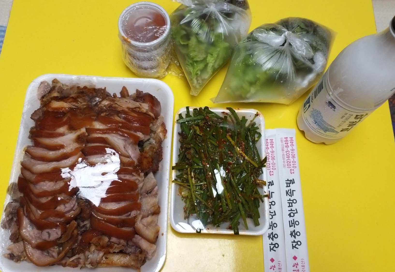  [20201016]마천시장 장충동한방족발_온누리상품권으로 사왔어요