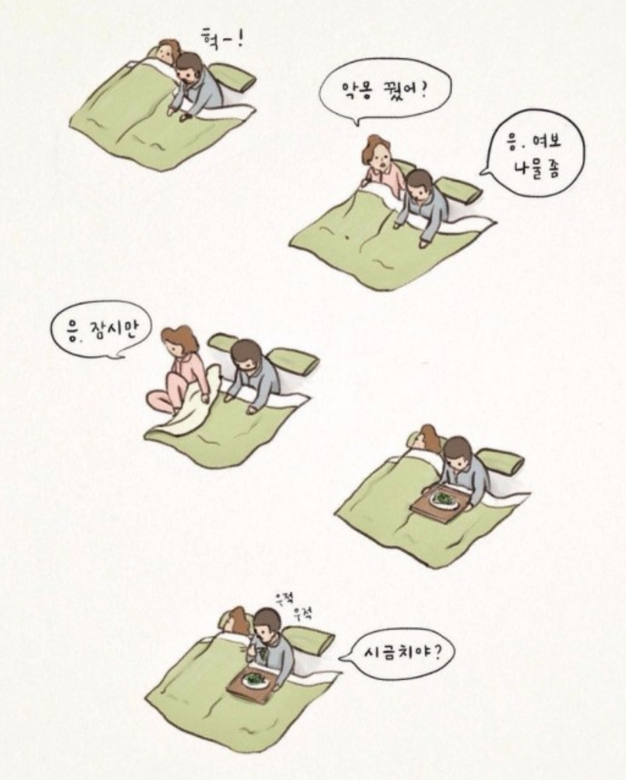   뚜뚜월드