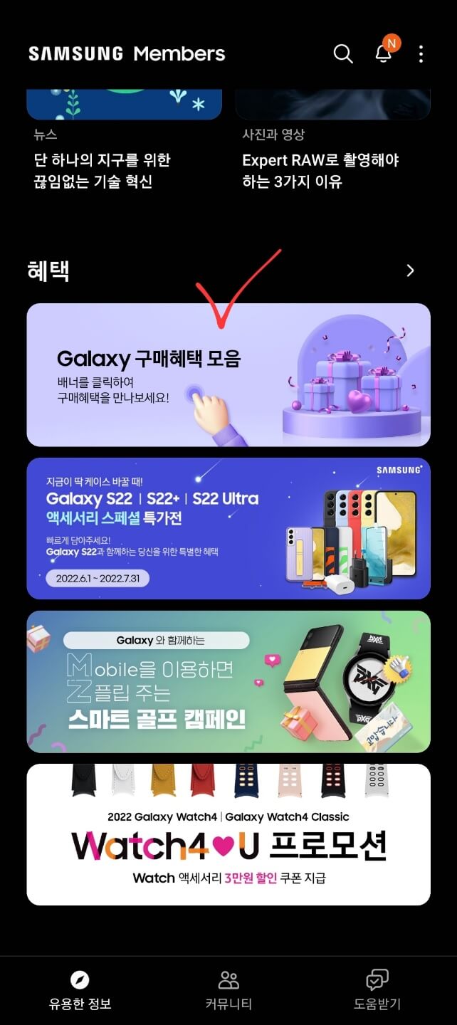 액정필름_무료교체